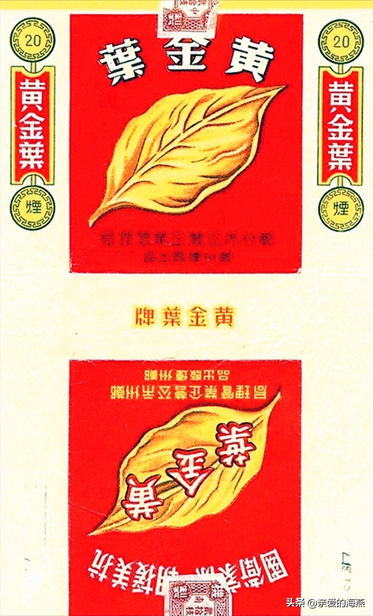 几十种爷爷辈们抽过绝版老牌香烟，抽过其中2种，就证明你老啦插图157