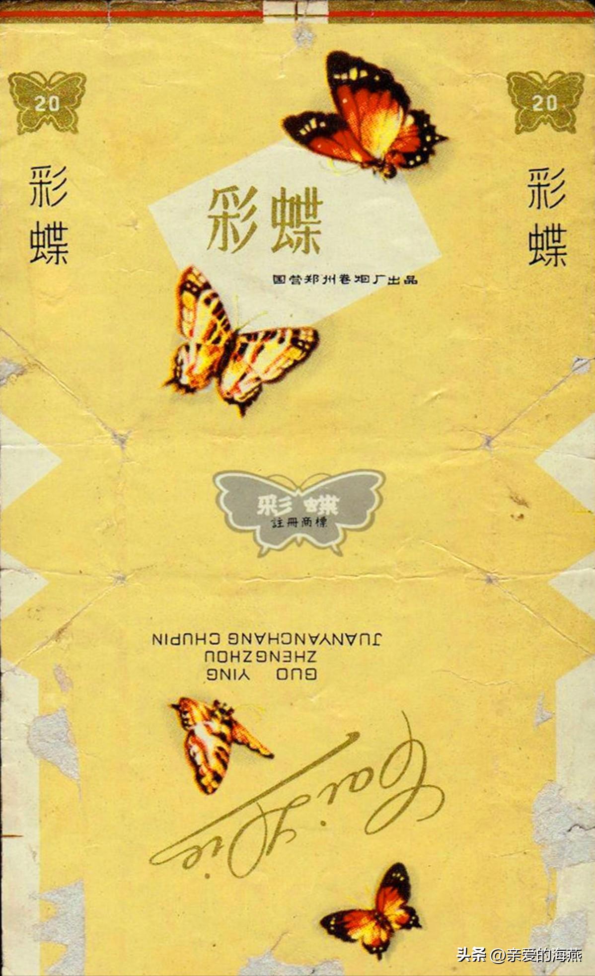 几十种爷爷辈们抽过绝版老牌香烟，抽过其中2种，就证明你老啦插图158