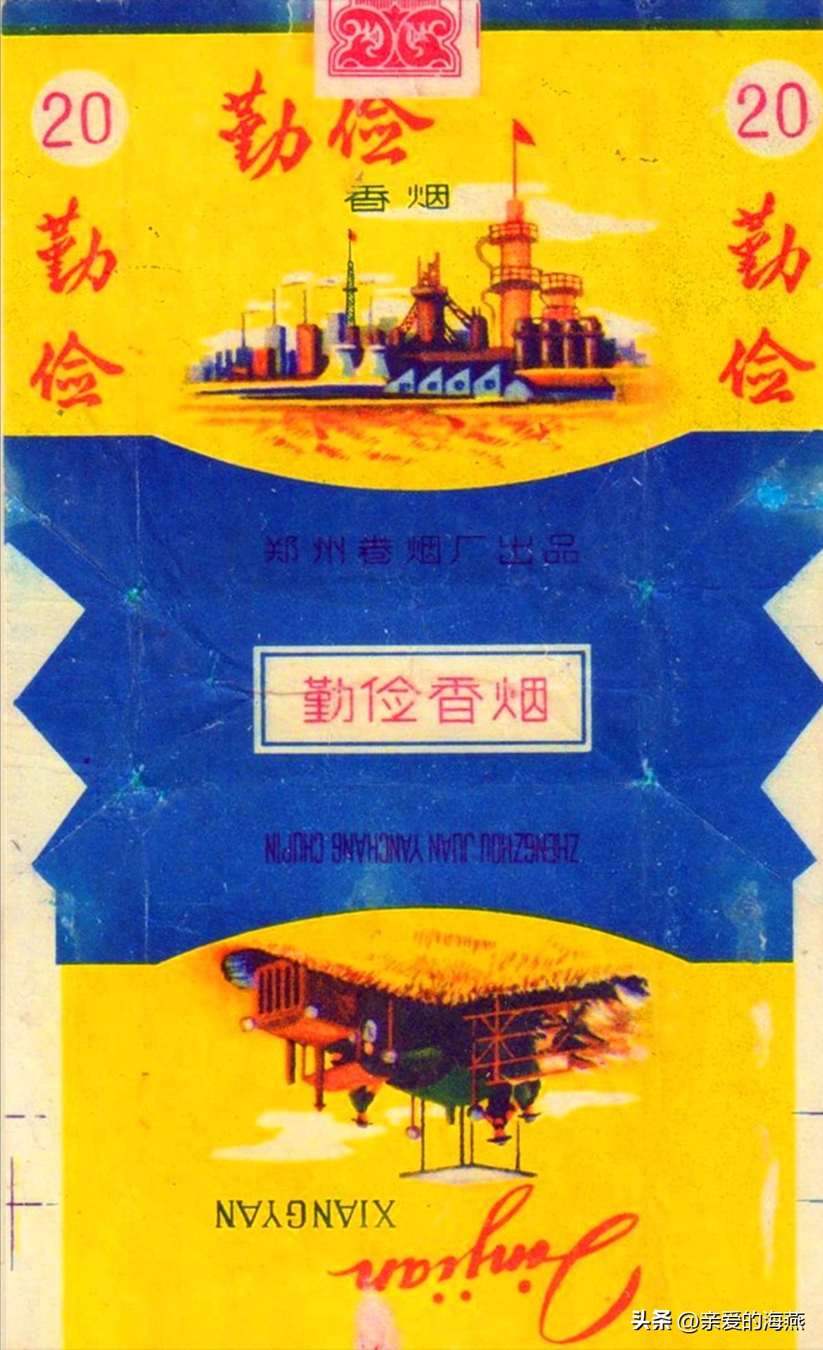 几十种爷爷辈们抽过绝版老牌香烟，抽过其中2种，就证明你老啦插图160