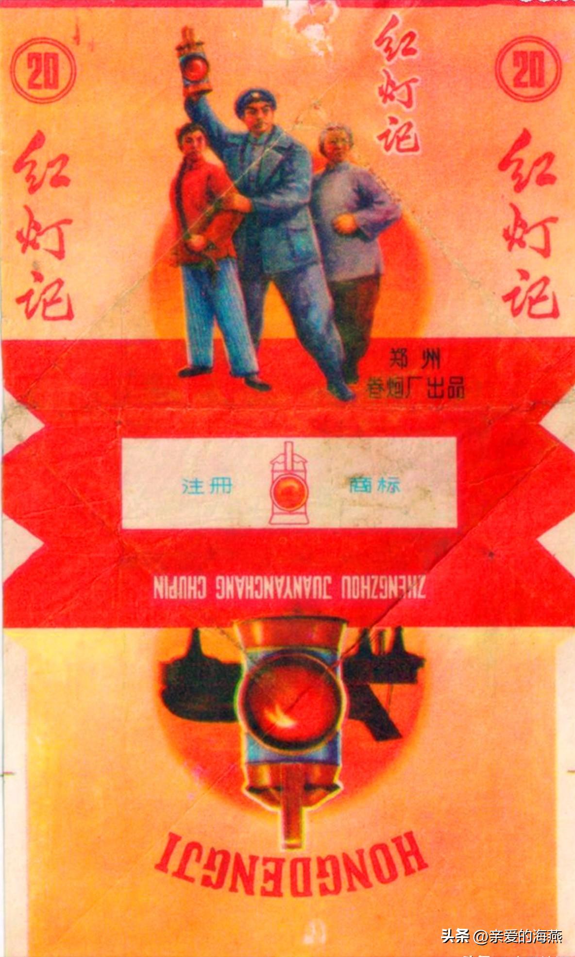 几十种爷爷辈们抽过绝版老牌香烟，抽过其中2种，就证明你老啦插图163