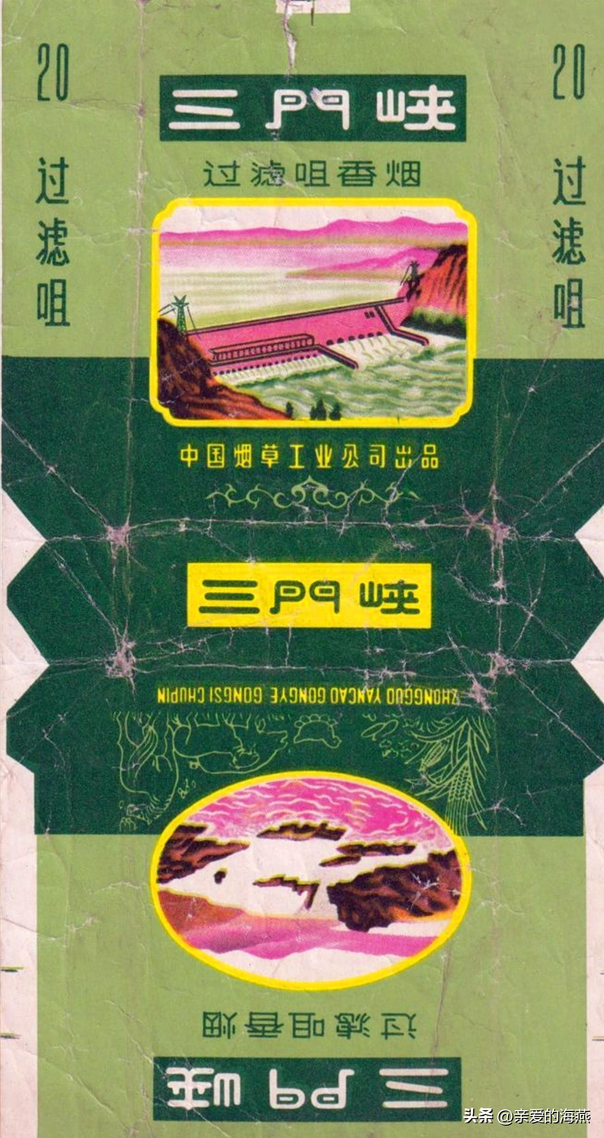 几十种爷爷辈们抽过绝版老牌香烟，抽过其中2种，就证明你老啦插图165