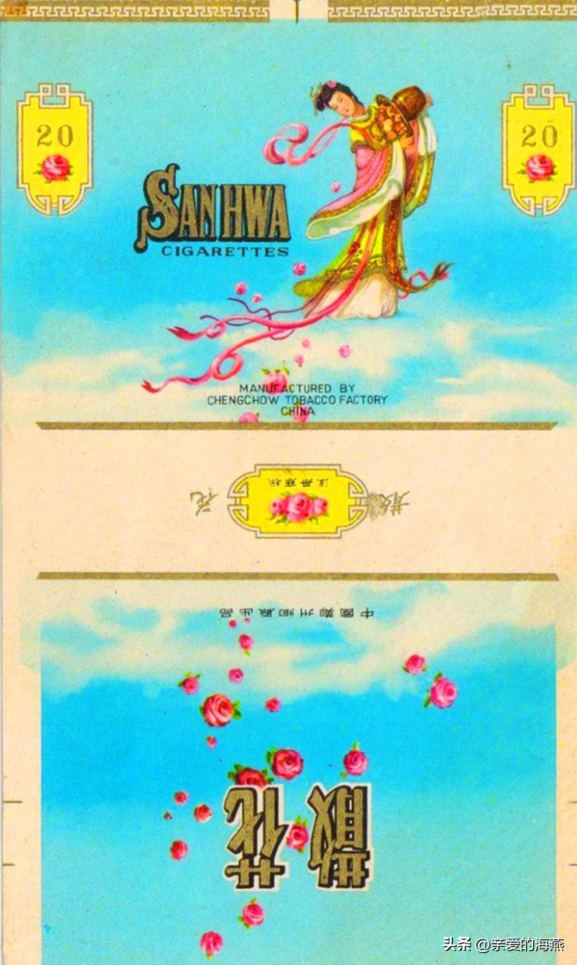 几十种爷爷辈们抽过绝版老牌香烟，抽过其中2种，就证明你老啦插图166