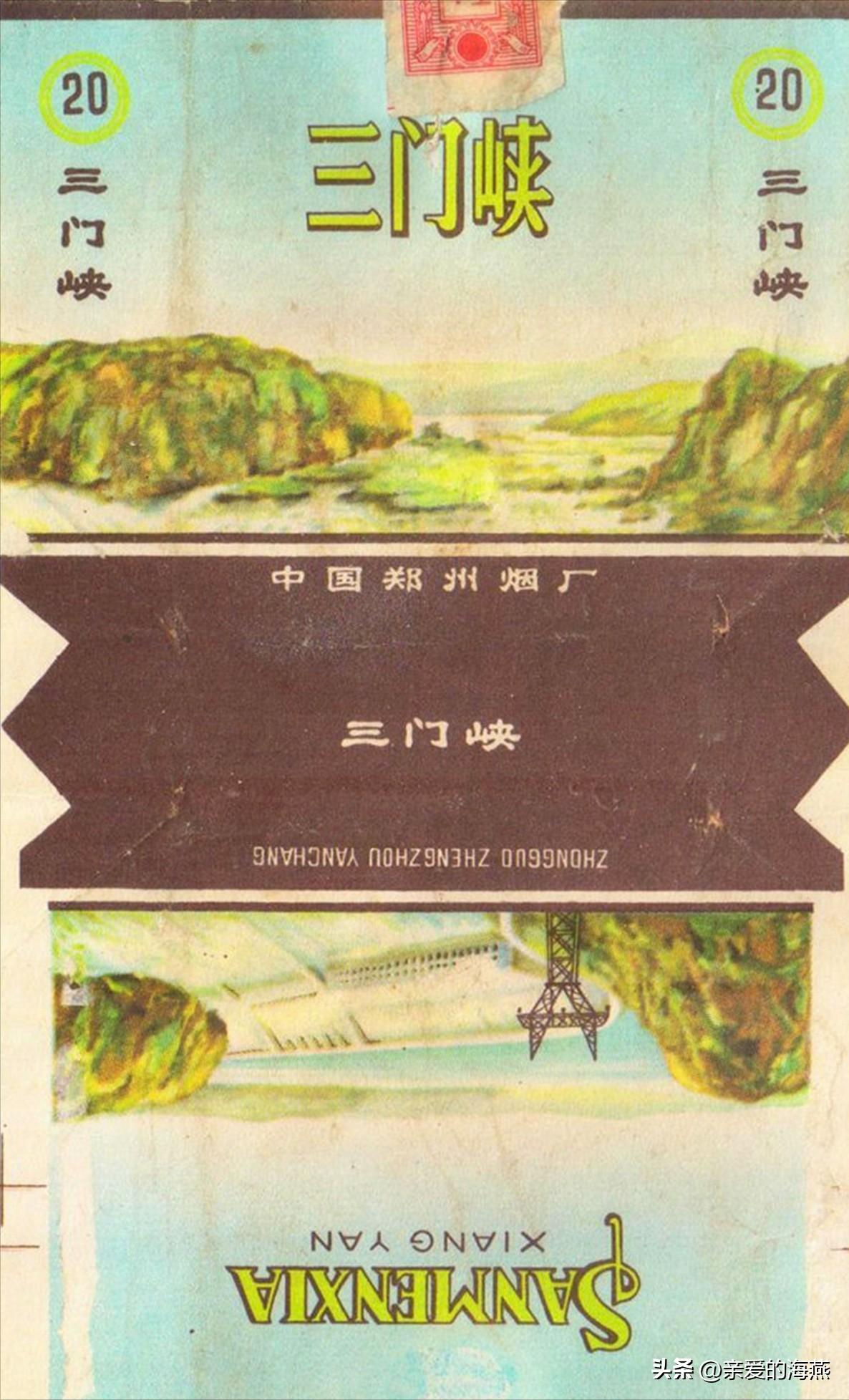几十种爷爷辈们抽过绝版老牌香烟，抽过其中2种，就证明你老啦插图167