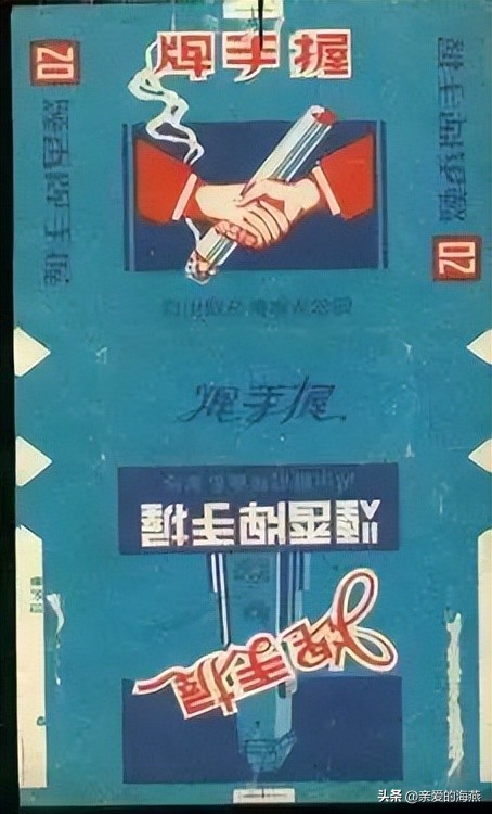 几十种爷爷辈们抽过绝版老牌香烟，抽过其中2种，就证明你老啦插图170