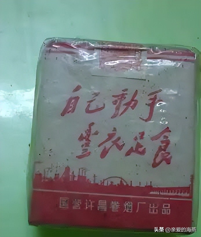 几十种爷爷辈们抽过绝版老牌香烟，抽过其中2种，就证明你老啦插图169