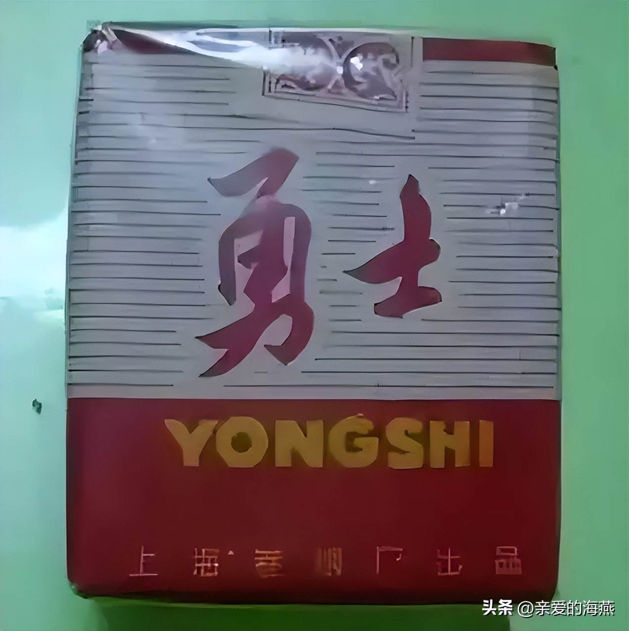 几十种爷爷辈们抽过绝版老牌香烟，抽过其中2种，就证明你老啦插图175