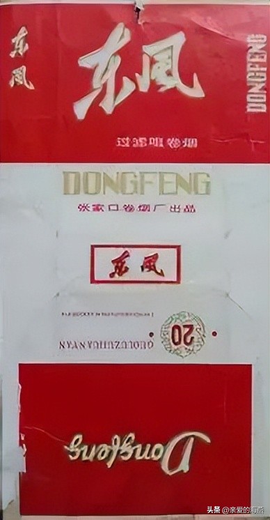 几十种爷爷辈们抽过绝版老牌香烟，抽过其中2种，就证明你老啦插图173