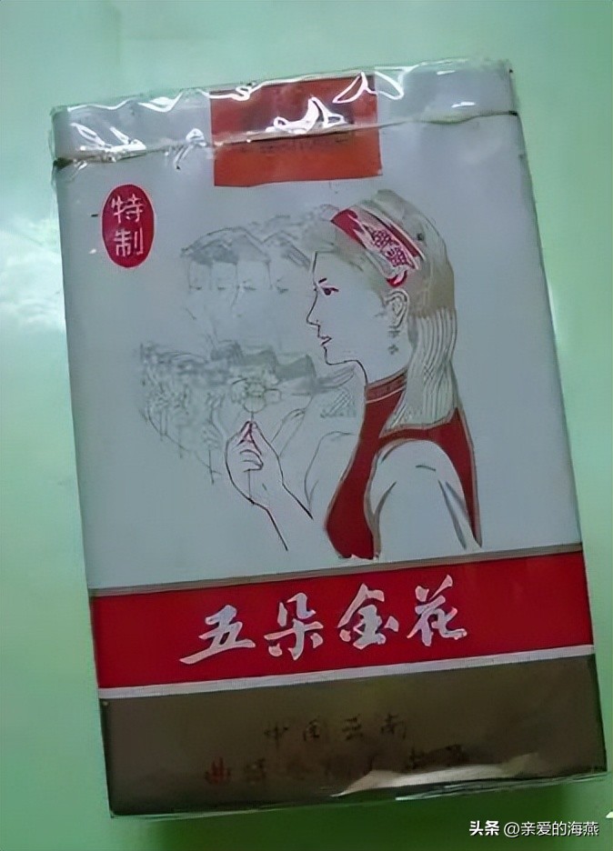 几十种爷爷辈们抽过绝版老牌香烟，抽过其中2种，就证明你老啦插图176
