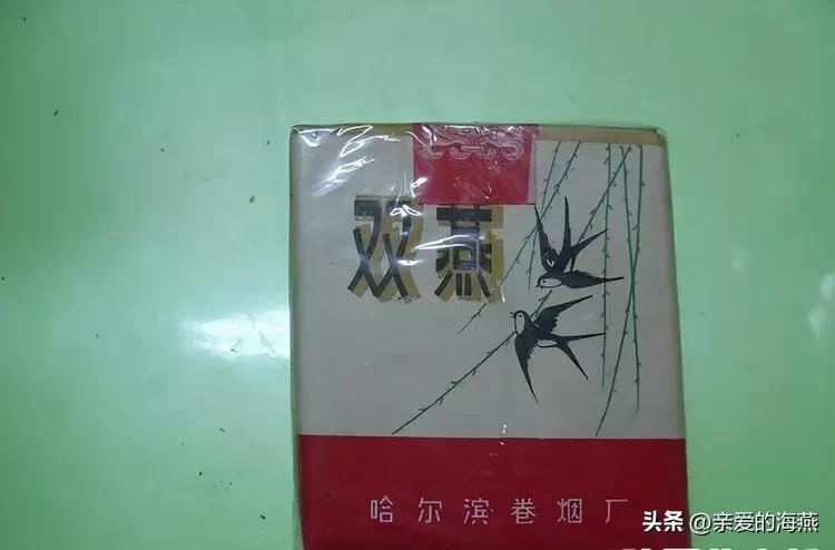 几十种爷爷辈们抽过绝版老牌香烟，抽过其中2种，就证明你老啦插图177