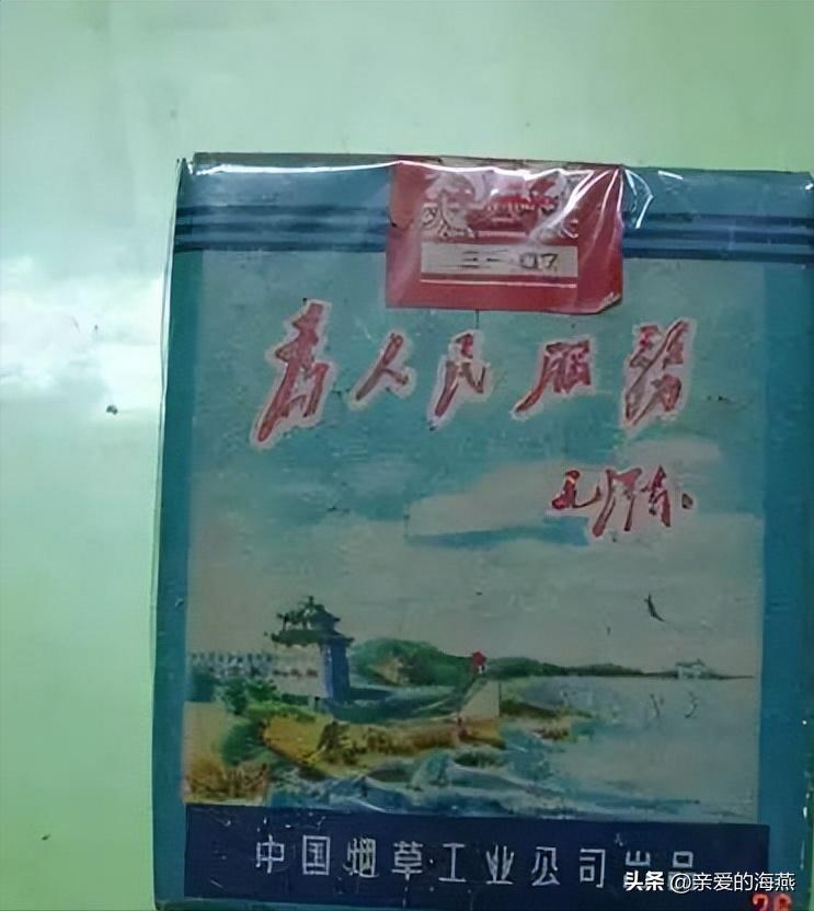 文章第一张图片