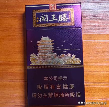 到了济南才了解，济南人喜欢抽这3种烟，爱喝这4款酒，这是为何插图3