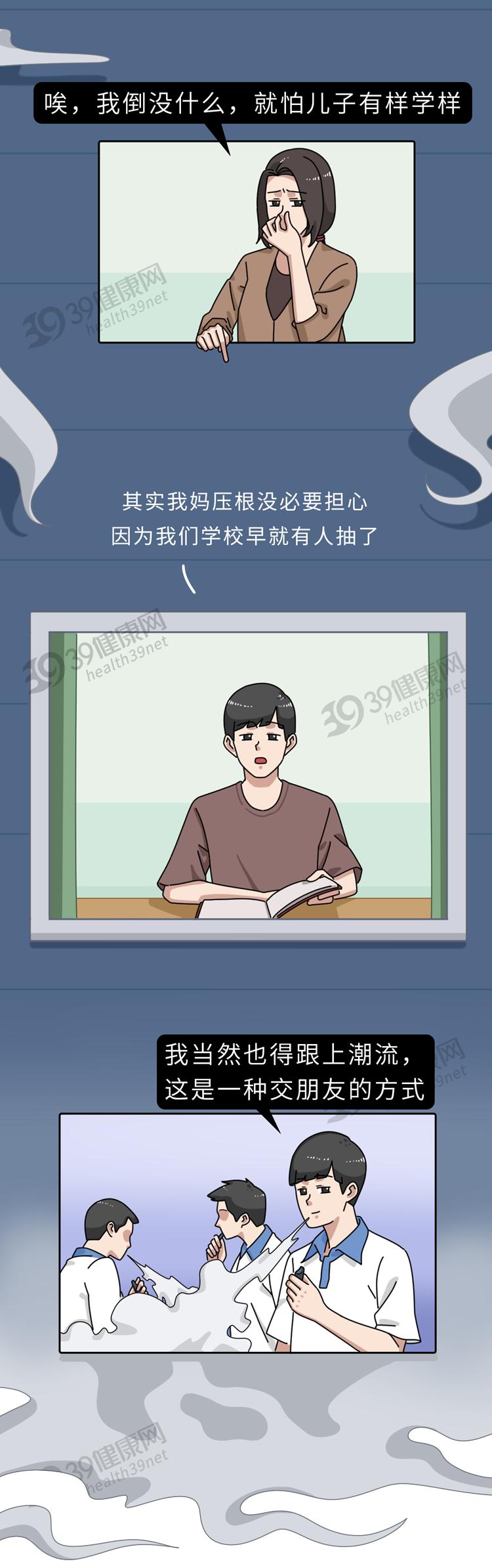 又一个骗局：电子烟的危害，真的比传统烟草大？造谣式科普不可取插图1