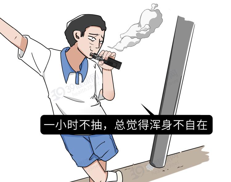 又一个骗局：电子烟的危害，真的比传统烟草大？造谣式科普不可取插图12