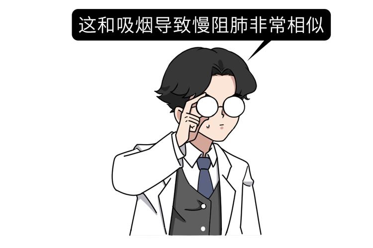 又一个骗局：电子烟的危害，真的比传统烟草大？造谣式科普不可取插图10