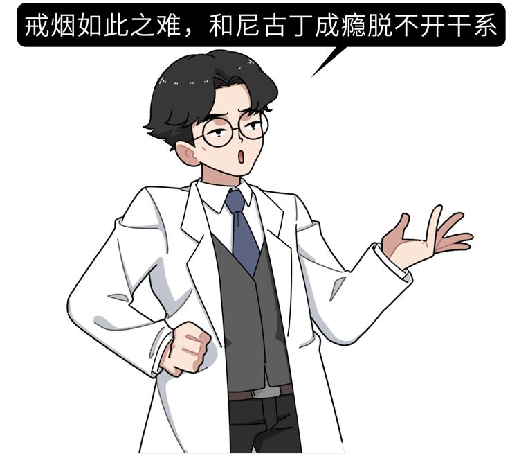 又一个骗局：电子烟的危害，真的比传统烟草大？造谣式科普不可取插图11
