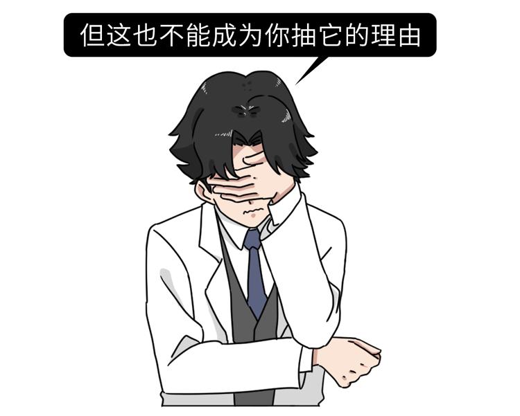 又一个骗局：电子烟的危害，真的比传统烟草大？造谣式科普不可取插图17