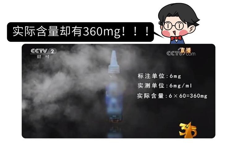 又一个骗局：电子烟的危害，真的比传统烟草大？造谣式科普不可取插图18