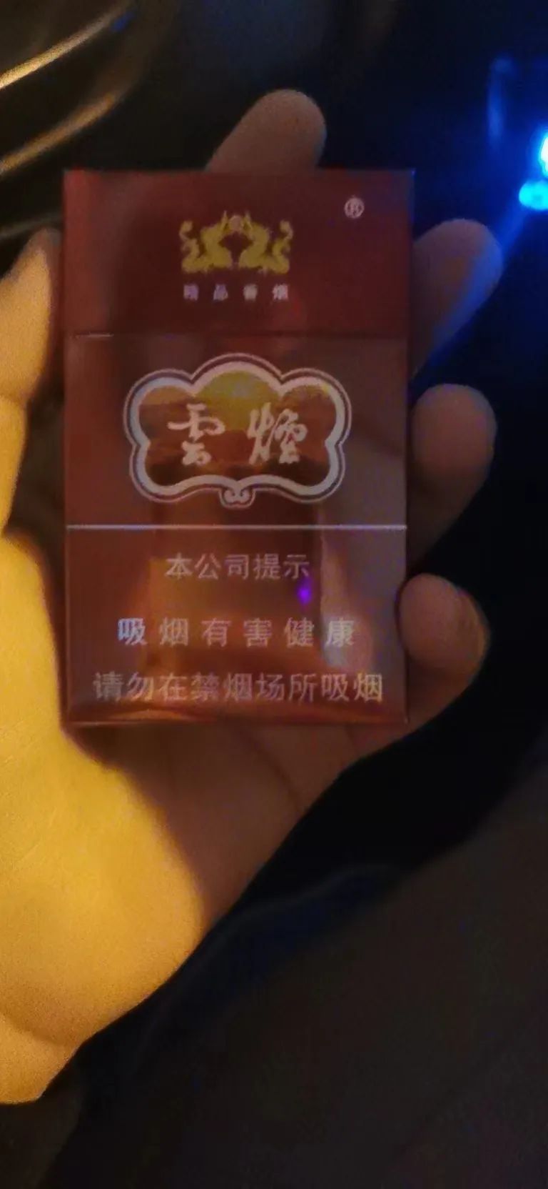 各个城市的出租车司机都抽什么烟？售价多少钱？插图2
