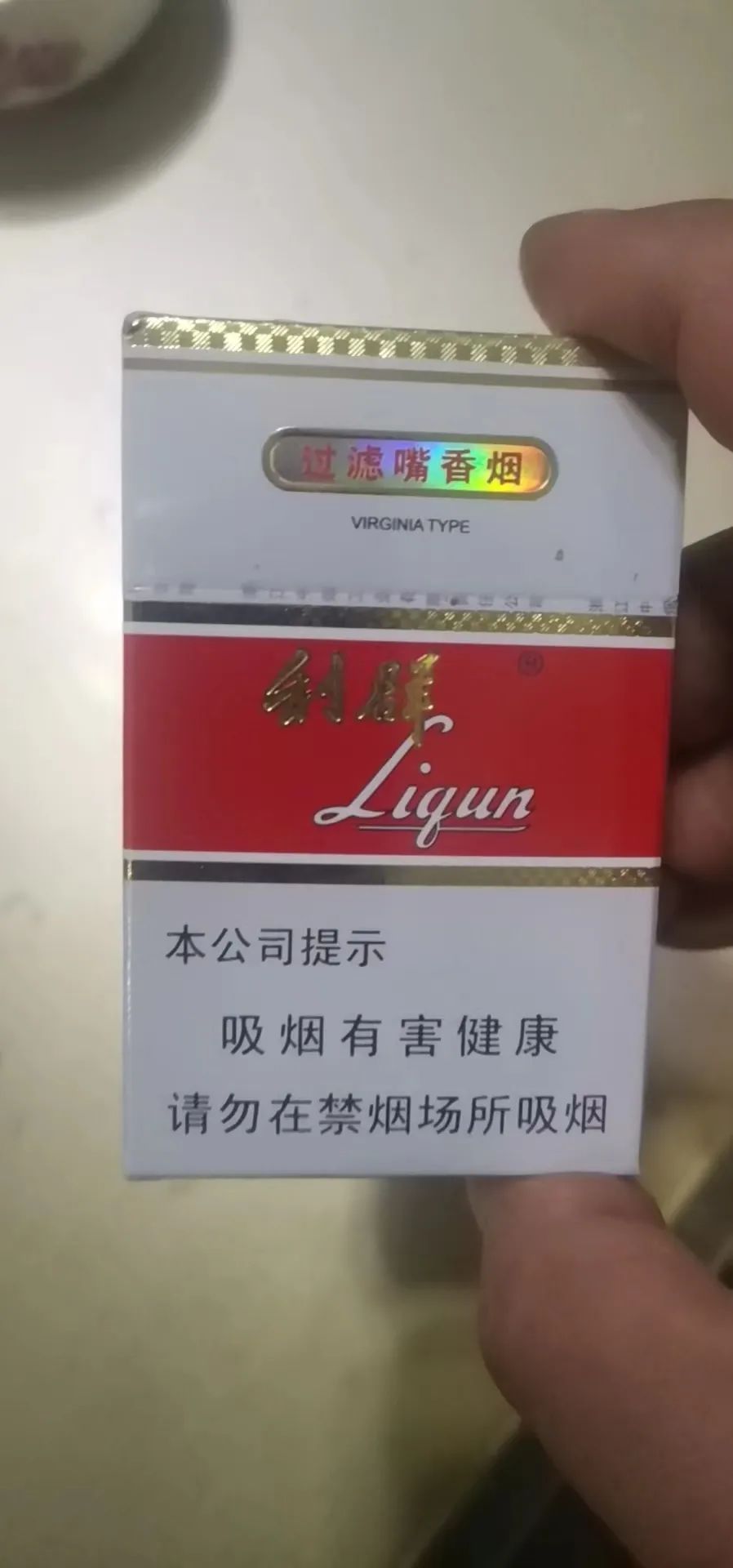 各个城市的出租车司机都抽什么烟？售价多少钱？插图1