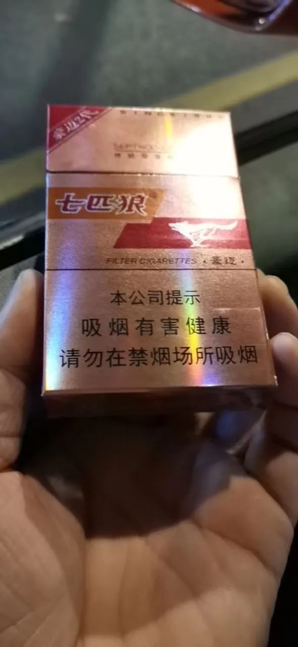 各个城市的出租车司机都抽什么烟？售价多少钱？插图4