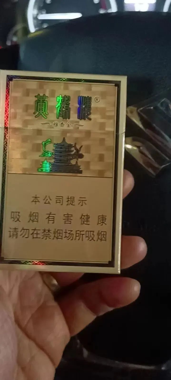 各个城市的出租车司机都抽什么烟？售价多少钱？插图10