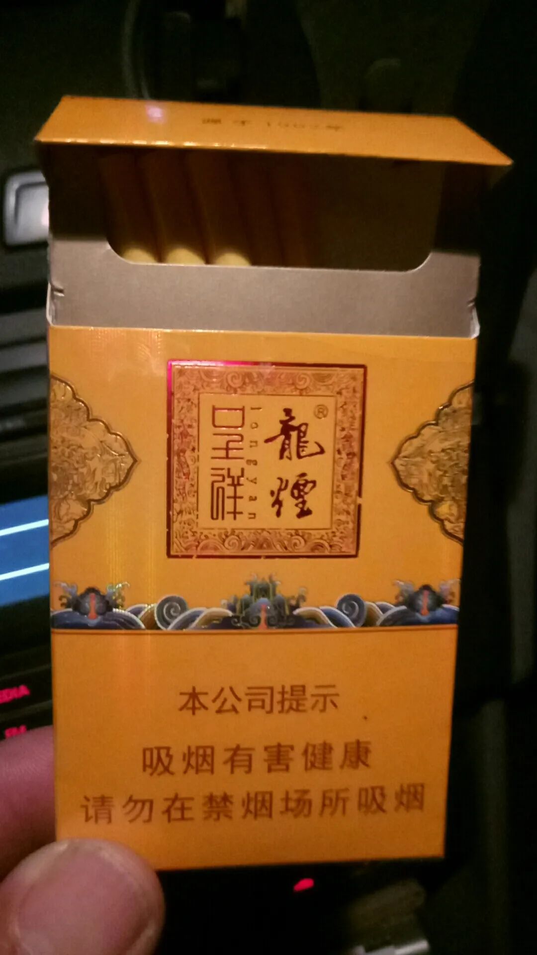 各个城市的出租车司机都抽什么烟？售价多少钱？插图11