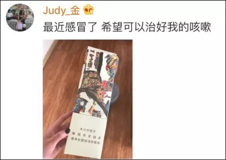 名副其实的养生香烟！拿枸杞等中药当爆珠，网友：这还有茅台爆珠插图6