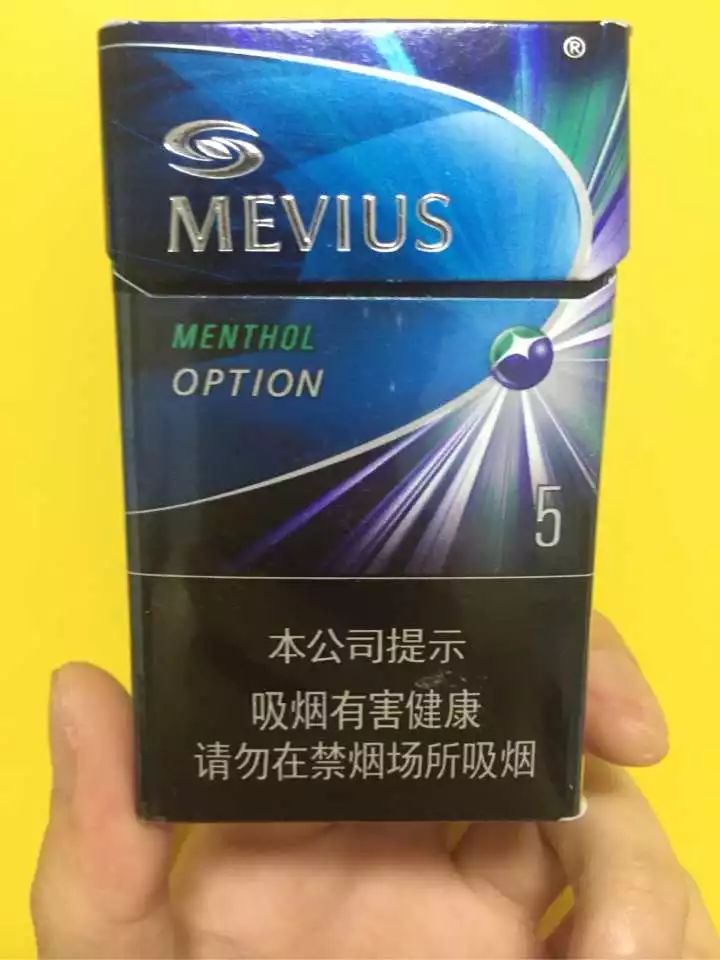 名副其实的养生香烟！拿枸杞等中药当爆珠，网友：这还有茅台爆珠插图4