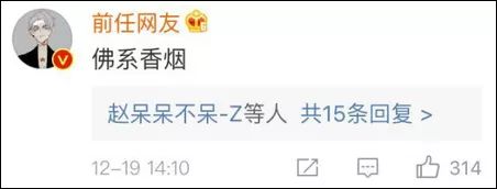 名副其实的养生香烟！拿枸杞等中药当爆珠，网友：这还有茅台爆珠插图8