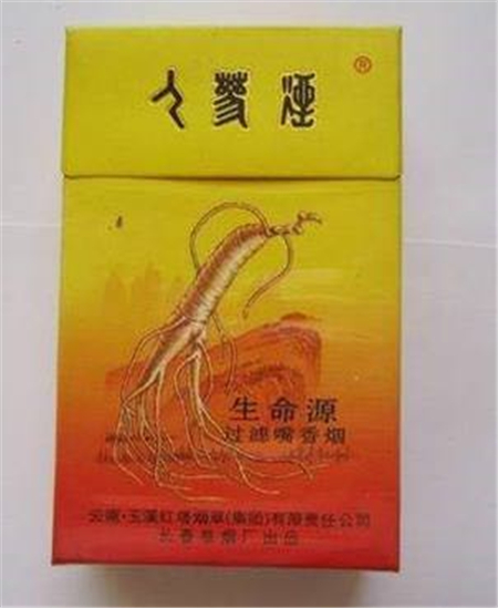 名副其实的养生香烟！拿枸杞等中药当爆珠，网友：这还有茅台爆珠插图12