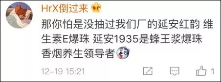 名副其实的养生香烟！拿枸杞等中药当爆珠，网友：这还有茅台爆珠插图11