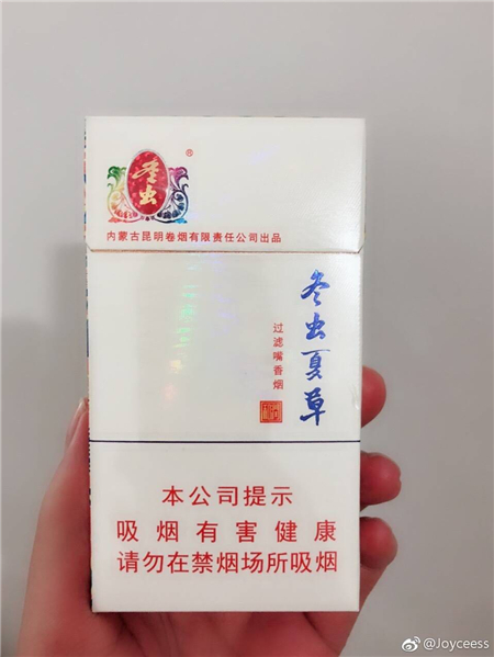 名副其实的养生香烟！拿枸杞等中药当爆珠，网友：这还有茅台爆珠插图13