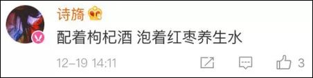 名副其实的养生香烟！拿枸杞等中药当爆珠，网友：这还有茅台爆珠插图18