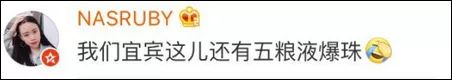 名副其实的养生香烟！拿枸杞等中药当爆珠，网友：这还有茅台爆珠插图14