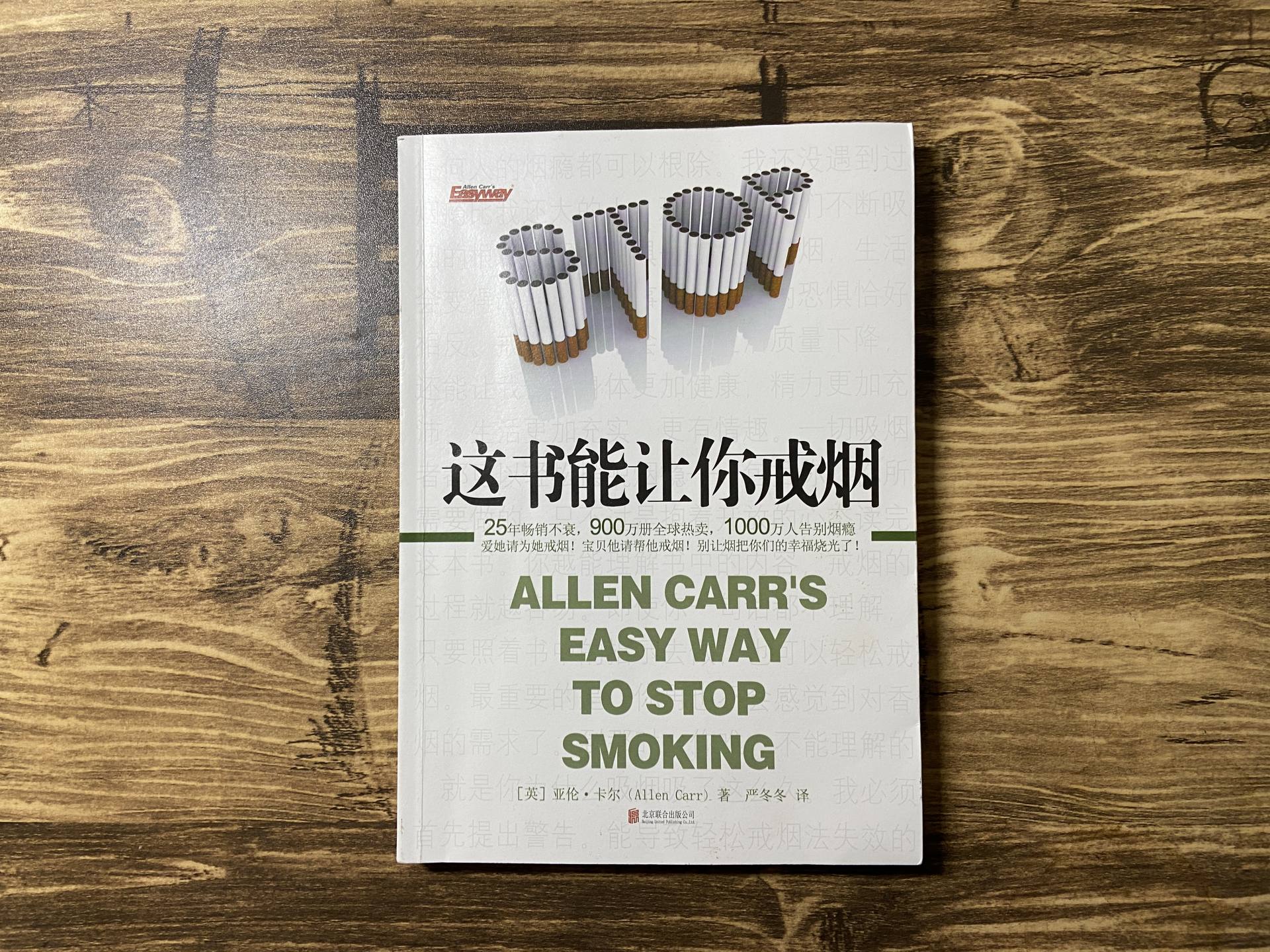 国产加热不燃烧，HIMASU纸烟烘烤器评测插图