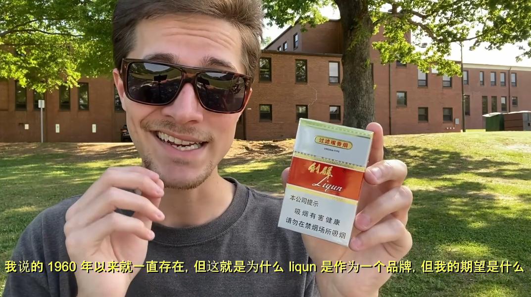 国外小伙测试中国香烟，连连称赞非常上头，利群还有柠檬的味道？插图2
