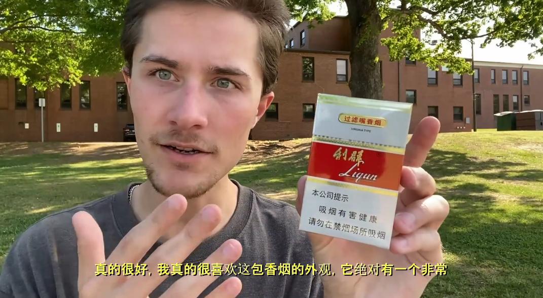 国外小伙测试中国香烟，连连称赞非常上头，利群还有柠檬的味道？插图3