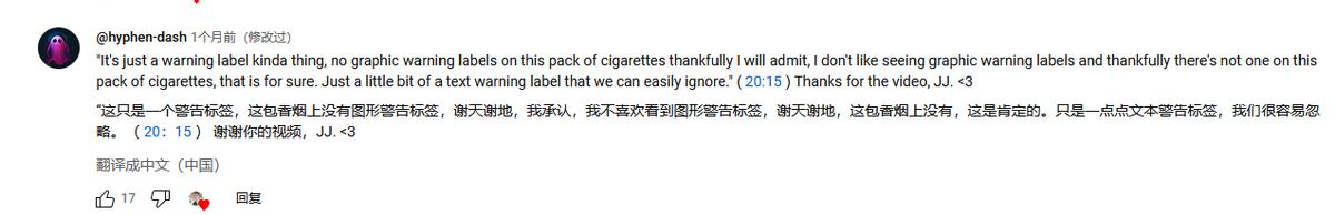 国外小伙测试中国香烟，连连称赞非常上头，利群还有柠檬的味道？插图4