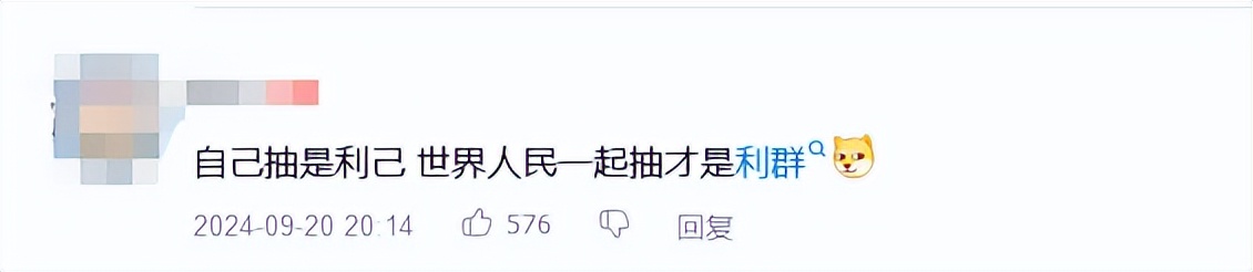 国外小伙测试中国香烟，连连称赞非常上头，利群还有柠檬的味道？插图7