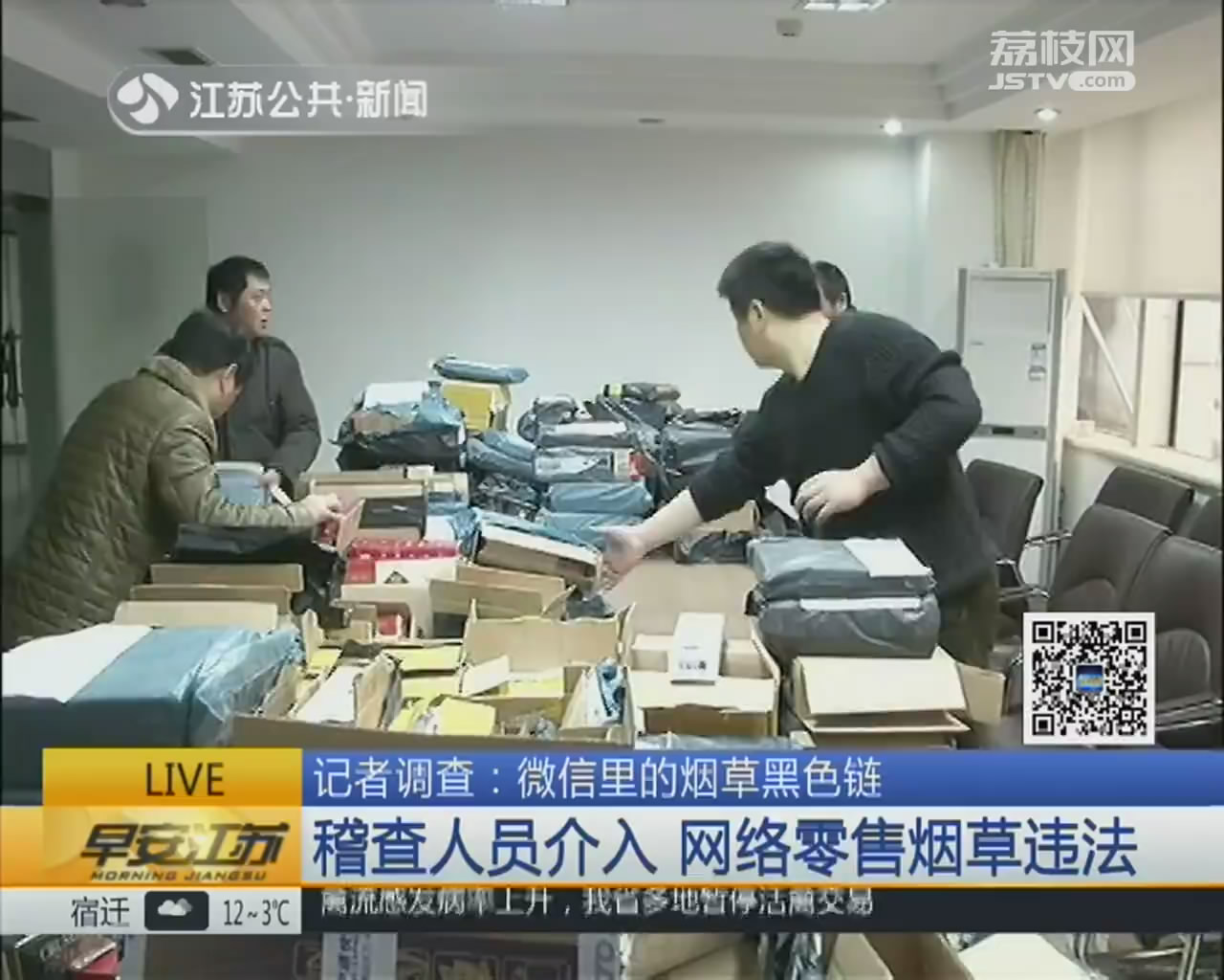 文章第一张图片