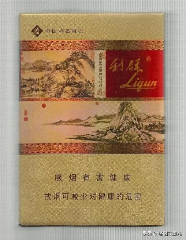 惊掉下巴，中国最贵的香烟排名 ，抽过的都不是普通人吧插图
