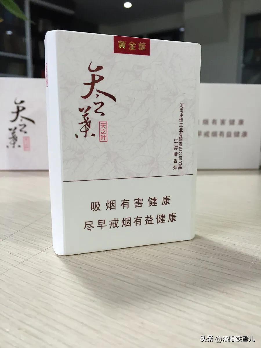 惊掉下巴，中国最贵的香烟排名 ，抽过的都不是普通人吧插图3