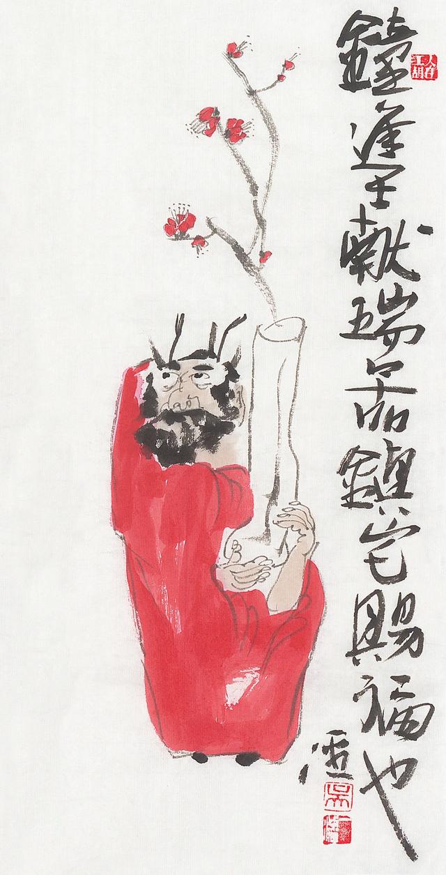 成都宽窄巷子“宽窄”俩字是他写的，我觉得他的画比书法更有味道插图3