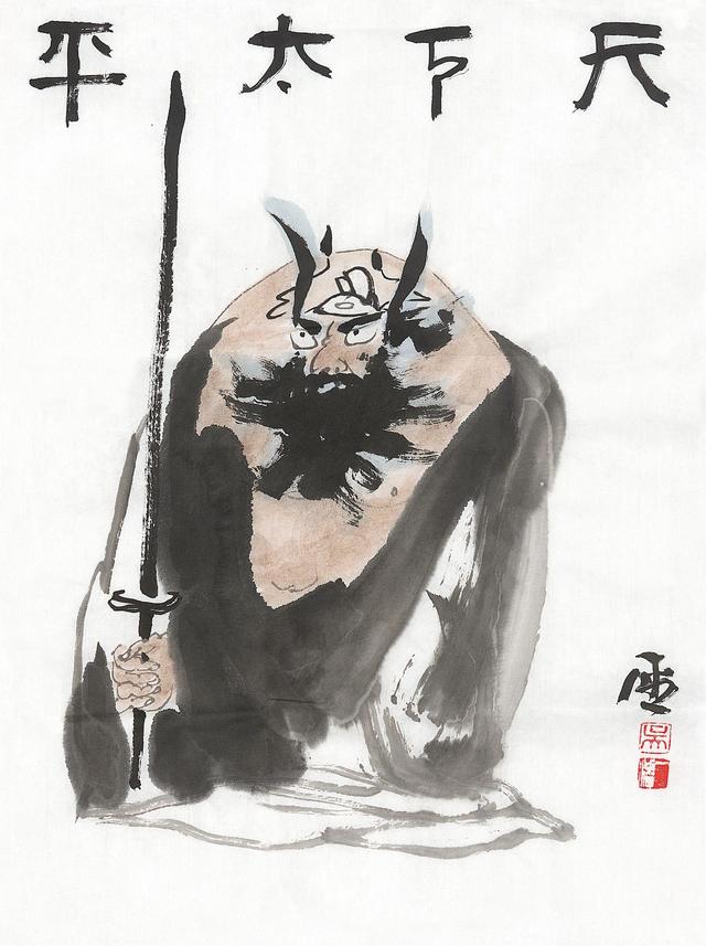 成都宽窄巷子“宽窄”俩字是他写的，我觉得他的画比书法更有味道插图6