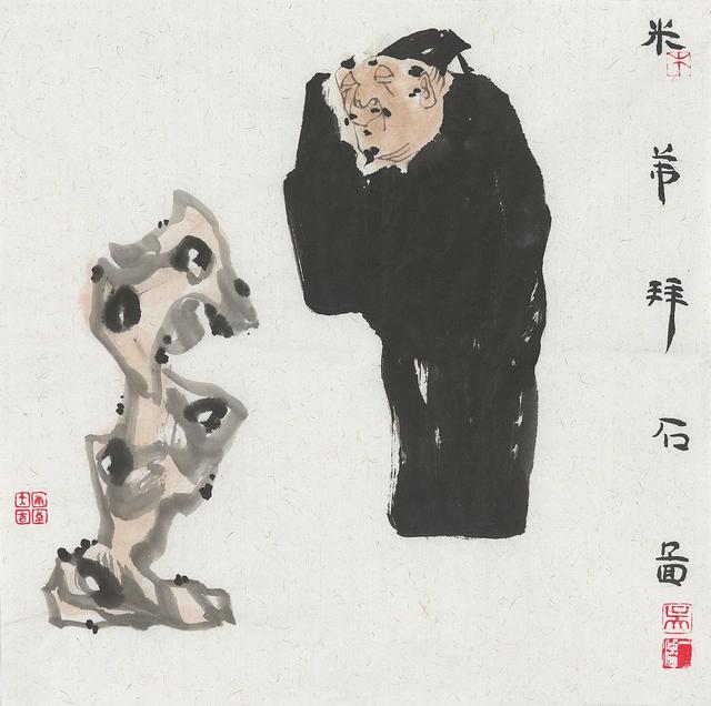 成都宽窄巷子“宽窄”俩字是他写的，我觉得他的画比书法更有味道插图9