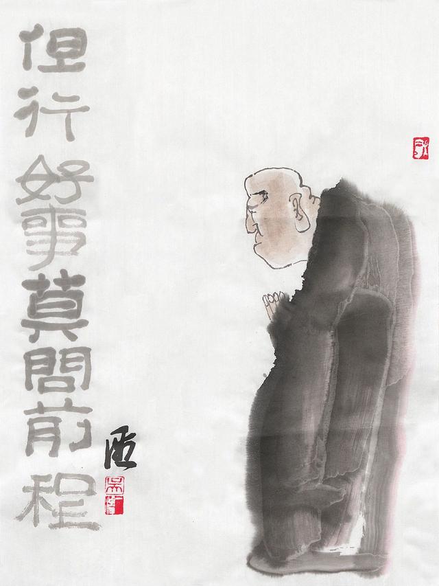 成都宽窄巷子“宽窄”俩字是他写的，我觉得他的画比书法更有味道插图10