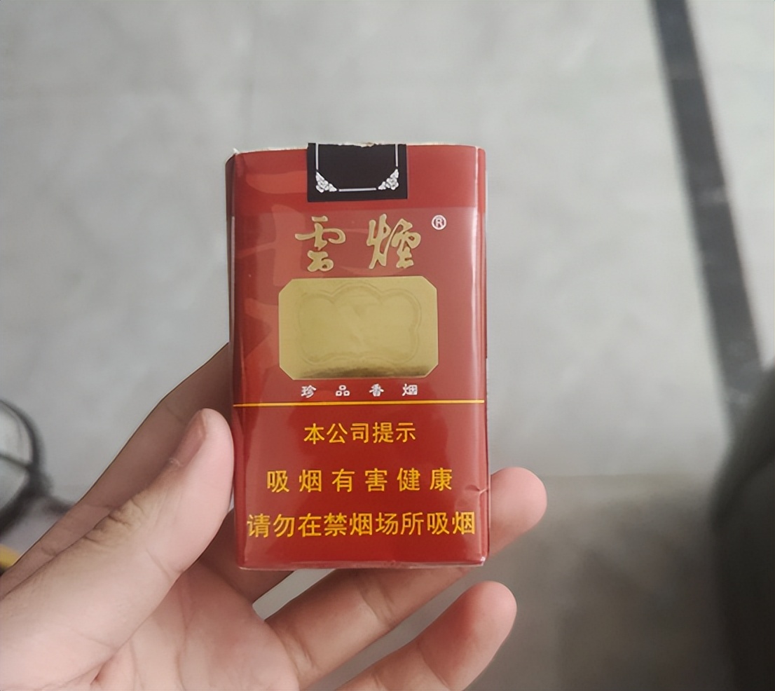 我是云南人，发现云南很喜欢这6种烟，喝这3种酒，你觉得呢？插图2