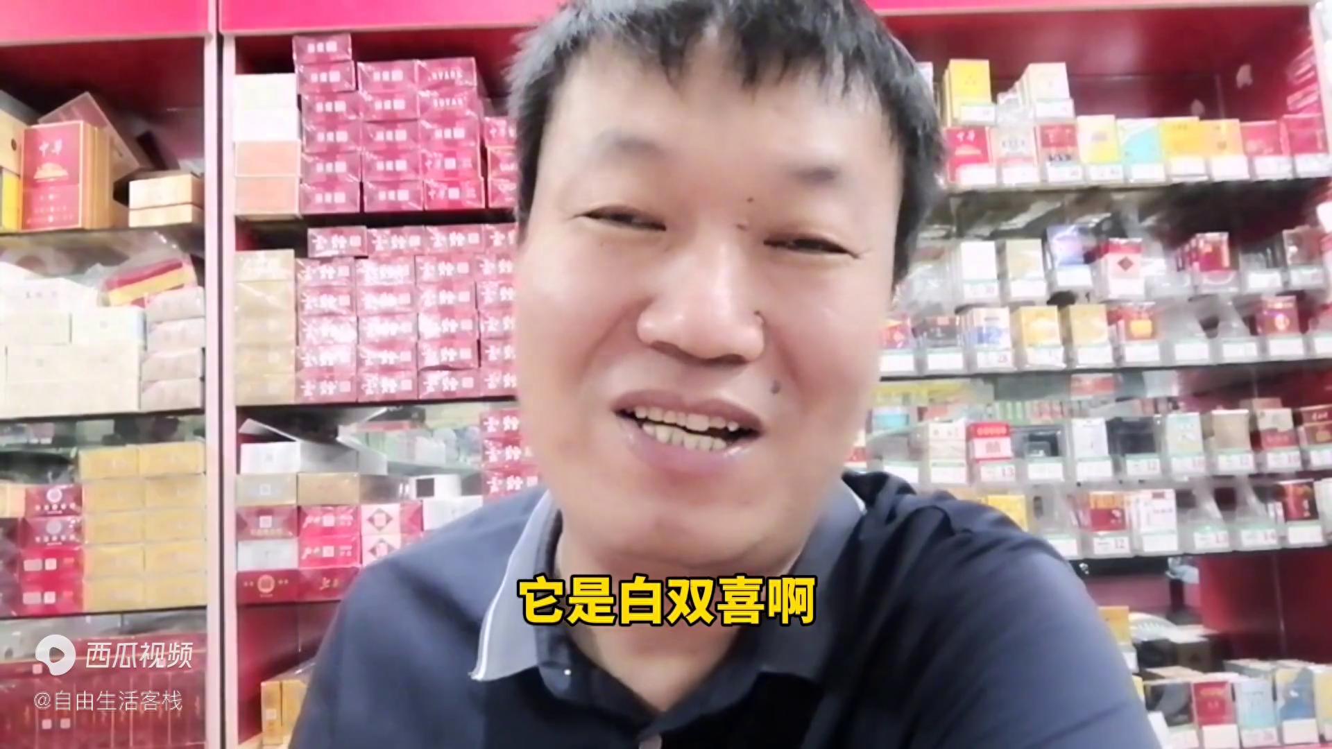 曾经7块钱一包的香烟，现在卖13块钱一包还不挣钱插图