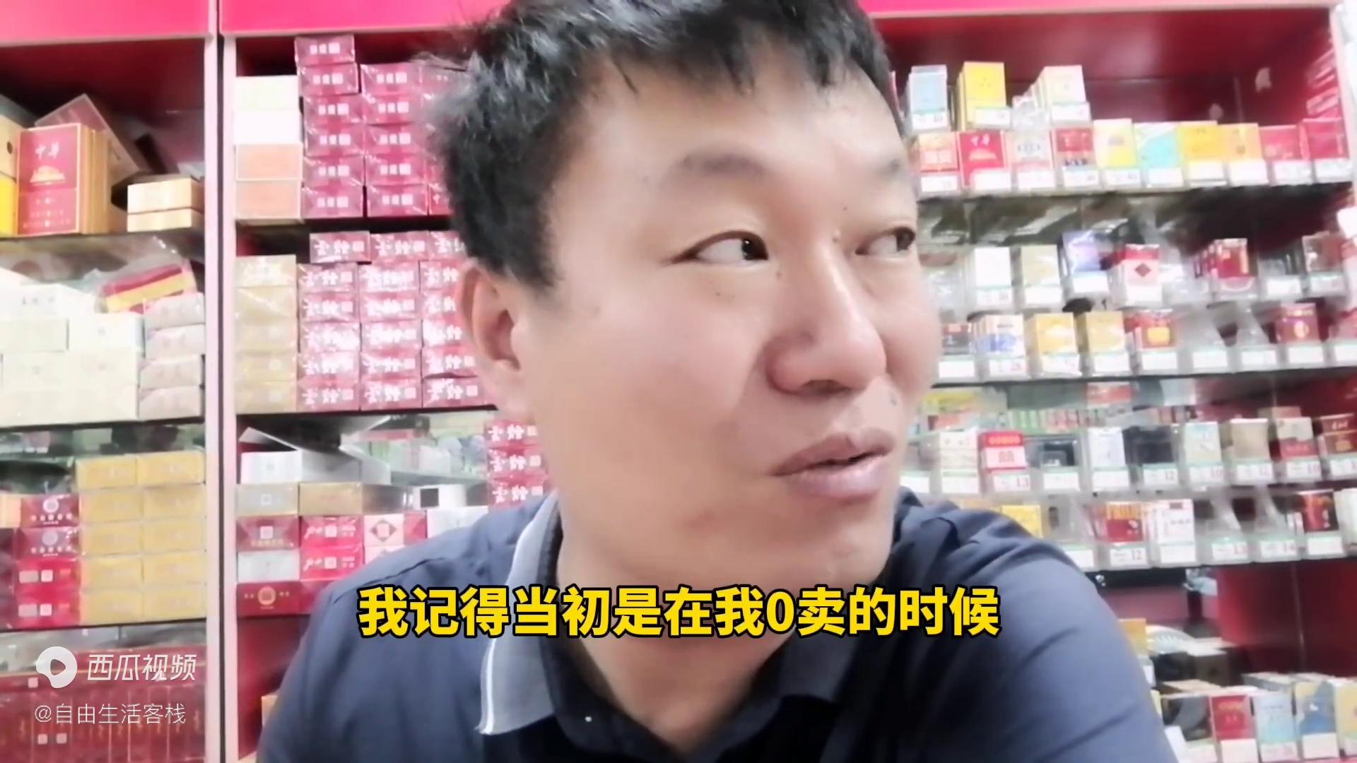 曾经7块钱一包的香烟，现在卖13块钱一包还不挣钱插图1