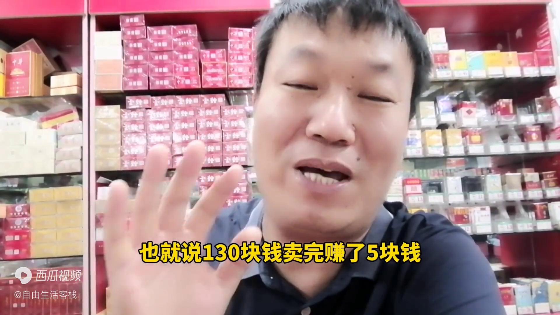曾经7块钱一包的香烟，现在卖13块钱一包还不挣钱插图2